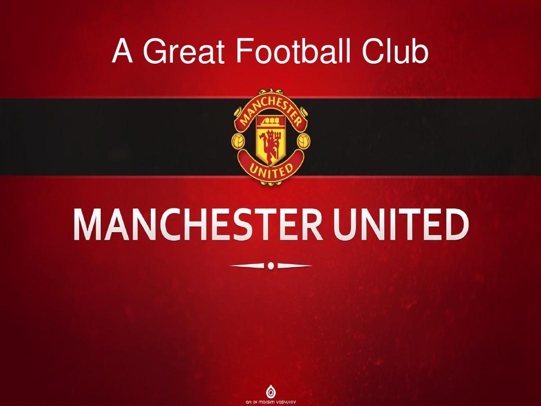 足球的一个 足球的一个